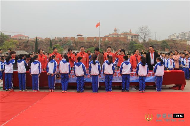 Shenzhen Lions Club red Li Service team held a golden autumn donation activity in Anyuan School news 图2张
